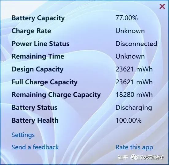 如何在Windows 11上顯示電池百分比