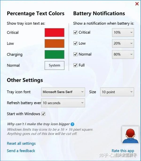 如何在Windows 11上顯示電池百分比