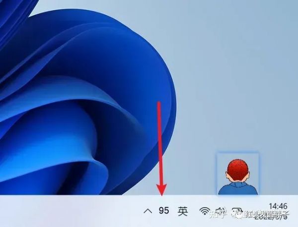 如何在Windows 11上显示电池百分比