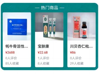 華西攀威健康導航app