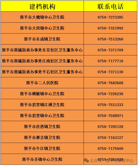 640 (1).png