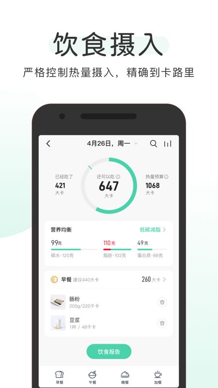截圖