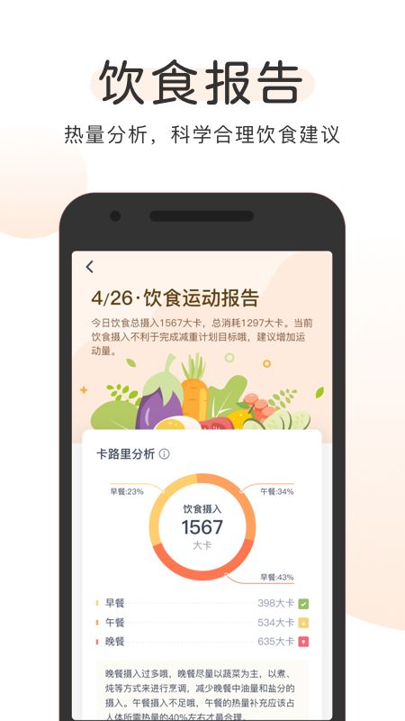 截圖