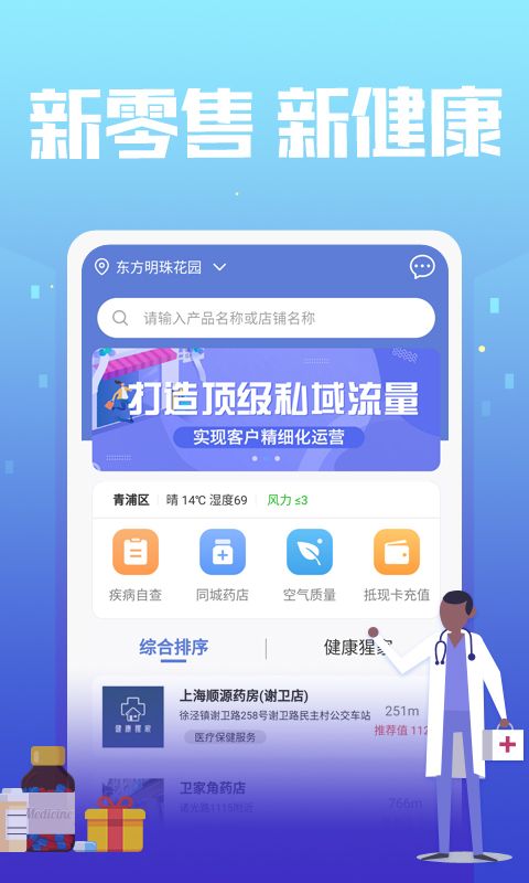 截圖