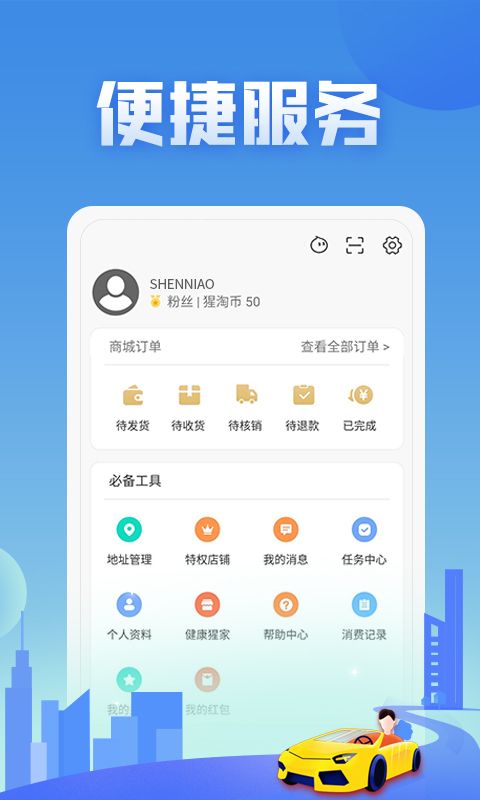 截圖