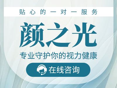 西安麦迪格眼科医院地址在哪里?汇集近视手术案例反馈+医院概况