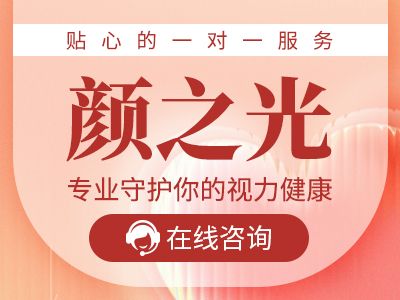 长沙睛点眼科医院正规吗?点击查看医生技术详情+近视手术案例