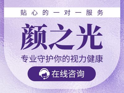 长沙博视眼科医院是私立的吗?盘点医院信息和近视手术口碑