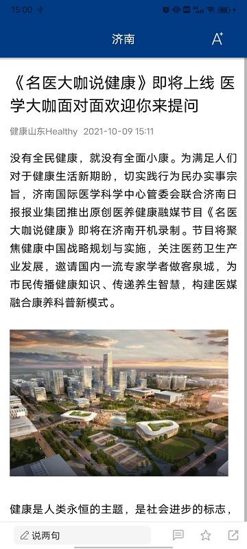 截圖