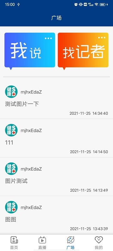 截圖