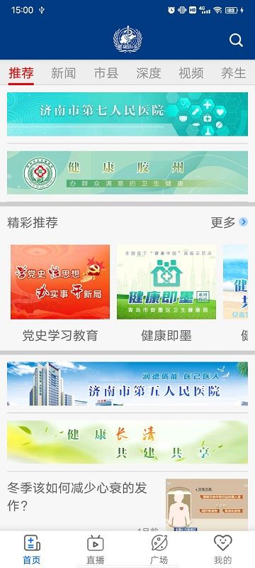 截圖