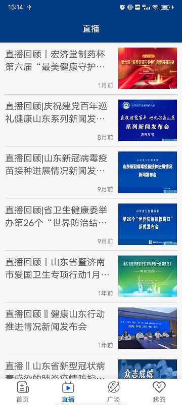 截圖