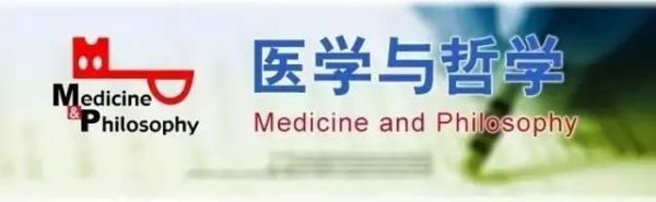 能力健康：一種新的健康概念