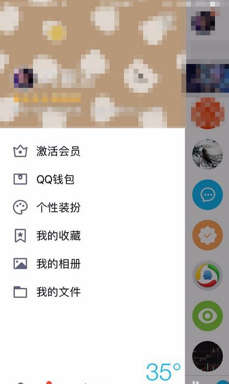 王者荣耀健康游戏系统怎么解除