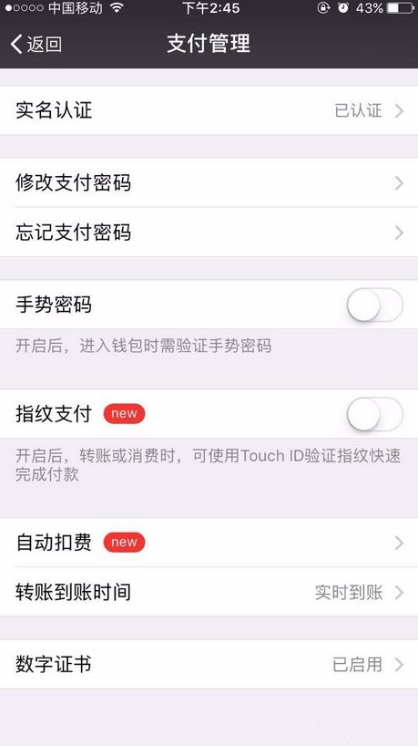 王者荣耀健康游戏系统怎么解除