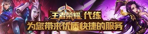 ​王者荣耀怎么解除健康游戏系统 王者荣耀健康游戏系统怎么处理 王者荣耀健康游戏系统解除方法