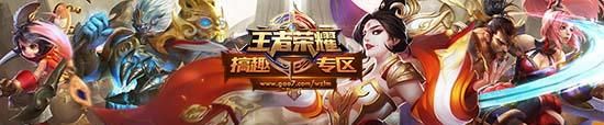 ​王者荣耀怎么解除健康游戏系统 王者荣耀健康游戏系统怎么处理 王者荣耀健康游戏系统解除方法