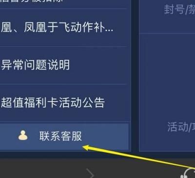 怎么关闭王者荣耀健康系统