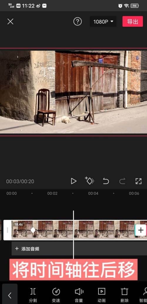 剪映视频剪辑关键帧如何设置？视频剪辑关键帧添加删除教程分享