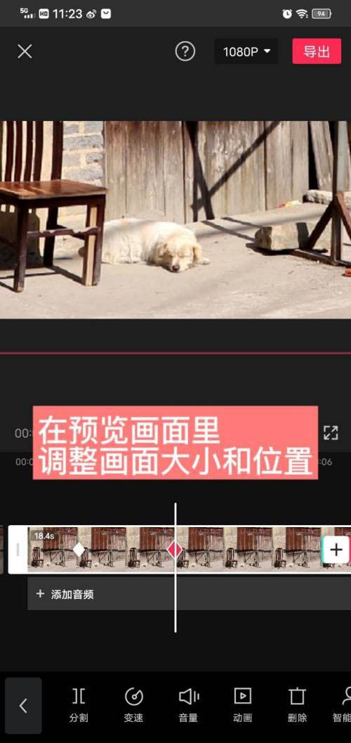 剪映视频剪辑关键帧如何设置？视频剪辑关键帧添加删除教程分享