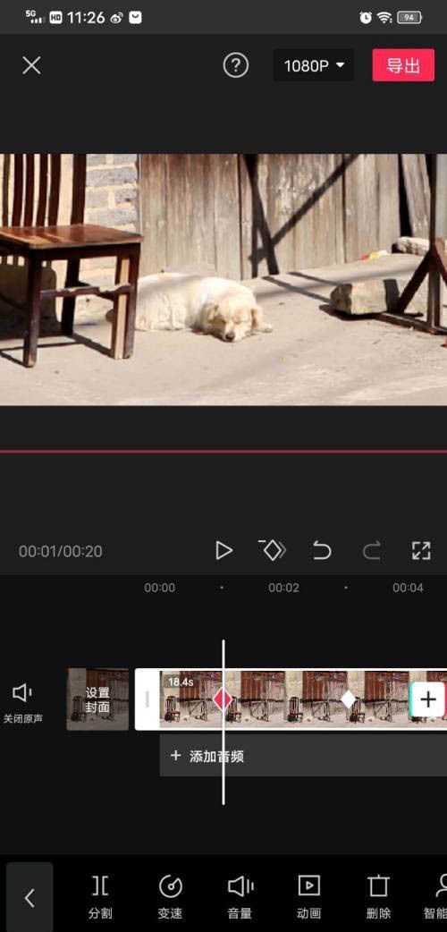 剪映视频剪辑关键帧如何设置？视频剪辑关键帧添加删除教程分享
