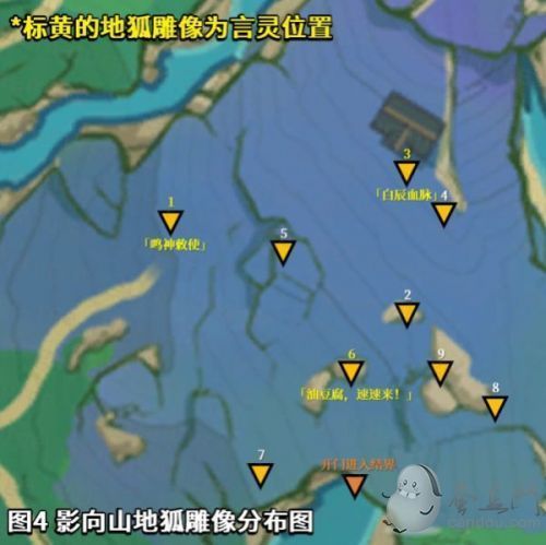 原神祭神奏上鎮(zhèn)物任務(wù)攻略 原神稻妻荒廢神社解密/尋找結(jié)界/破除結(jié)界