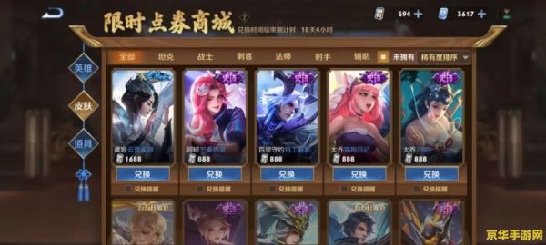 _如何關掉王者限時_王者限時間怎么取消