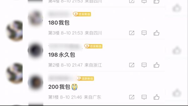 網(wǎng)絡(luò)上的人臉代過小廣告。