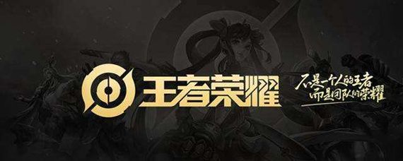 王者榮耀已成年健康系統(tǒng)怎么解除