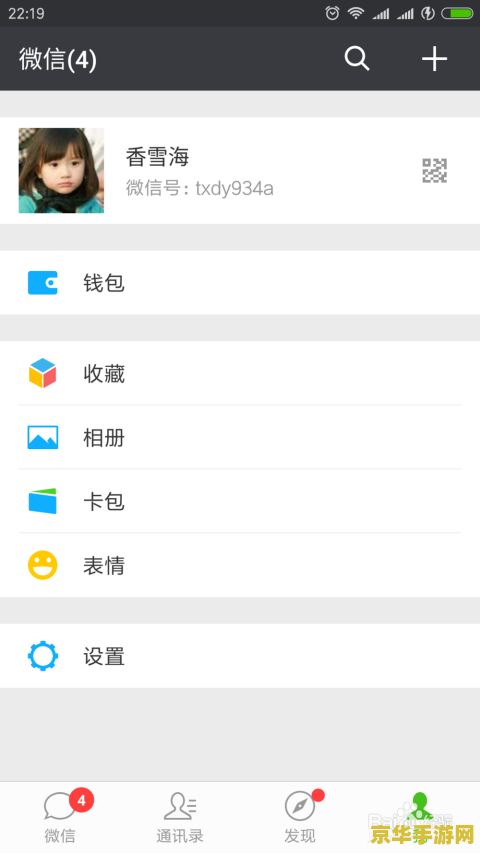 解除王者的健康系统__王者微信区解除健康系统