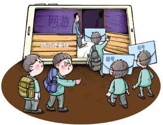 漫畫/高岳　