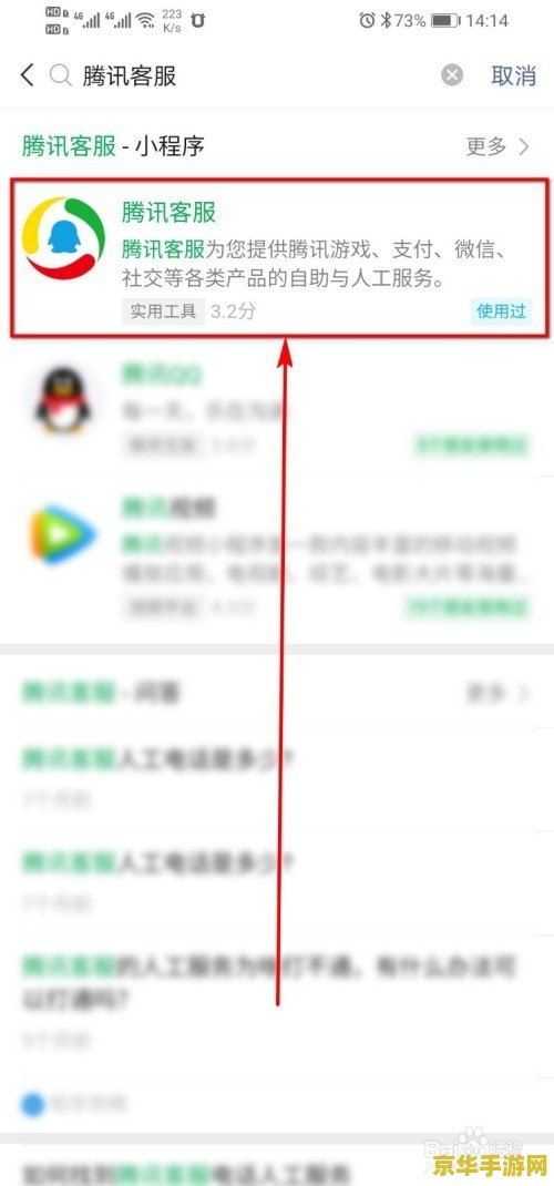 王者荣耀怎么解决健康模式 王者荣耀健康模式解析与解决方案