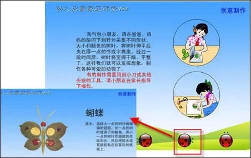 家長必備工具三款兒童專用健康軟件