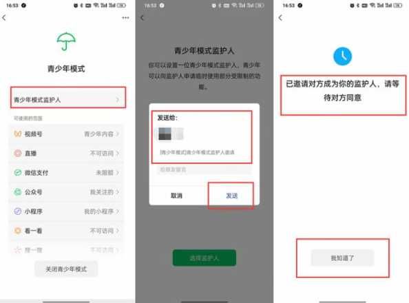 win11如何設(shè)置家長控制？win11家長控制設(shè)置方法？ 第1張