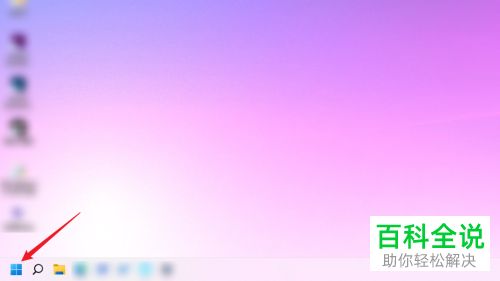 Windows 11系統(tǒng)怎么設置屏幕錄制最大時長