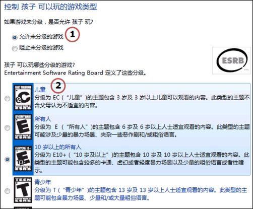 Windows 7 家長控制 - 如何防止沉迷網(wǎng)絡(luò)