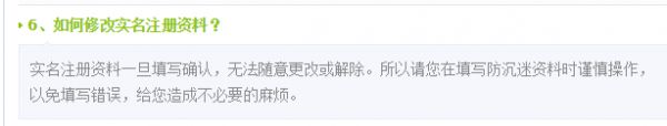 王者榮耀健康系統(tǒng)怎么判定未成年
