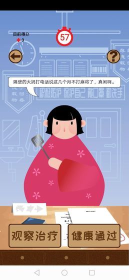 兒童與智能設(shè)備接觸日益普及，安卓系統(tǒng)家長(zhǎng)控制設(shè)置方法分享 第5張