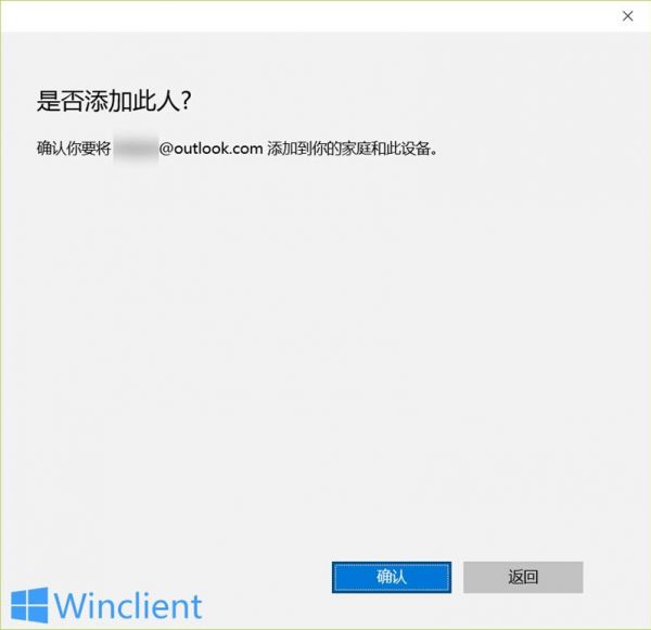 Windows 10家長(zhǎng)控制