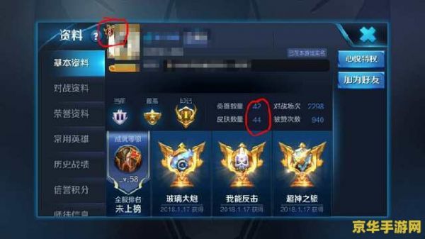 為什么王者榮耀現(xiàn)在有健康 王者榮耀：健康系統(tǒng)的深度解析