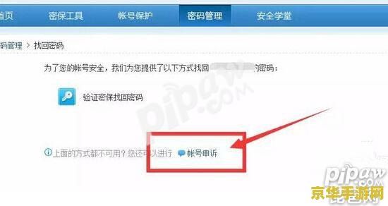 王者荣耀 健康怎么取消 王者荣耀健康系统取消攻略：轻松解除限制，畅享游戏乐趣