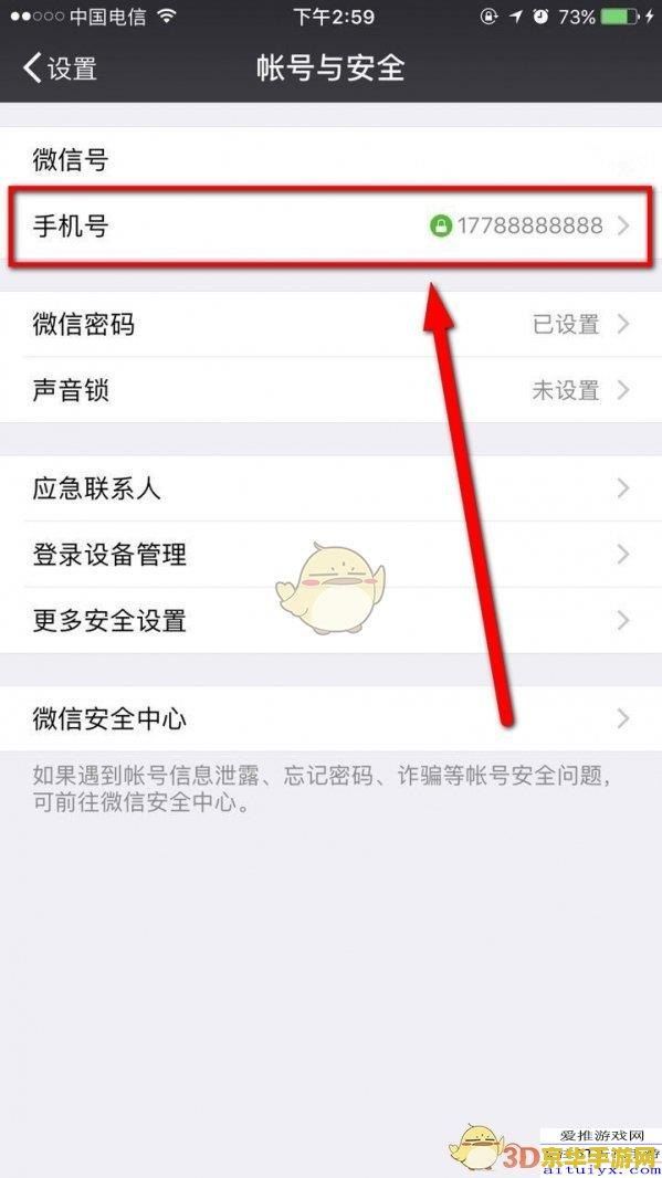 王者荣耀 健康怎么取消 王者荣耀健康系统取消攻略：轻松解除限制，畅享游戏乐趣
