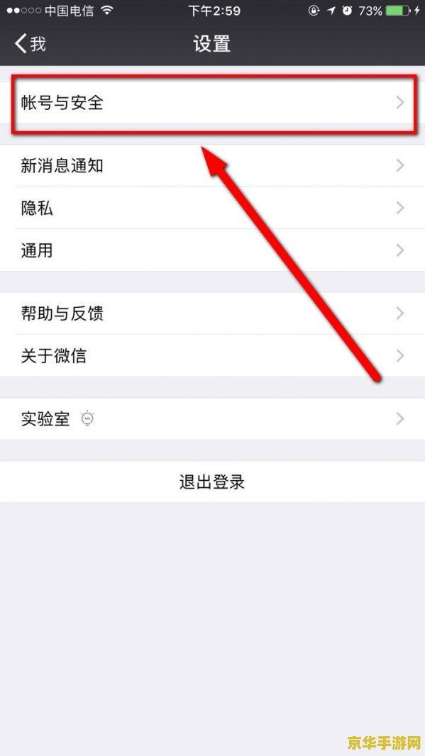 王者荣耀 健康怎么取消 王者荣耀健康系统取消攻略：轻松解除限制，畅享游戏乐趣