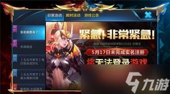 王者榮耀游戲年齡是啥,玩《王者榮耀》怎么可以不受時間限制?