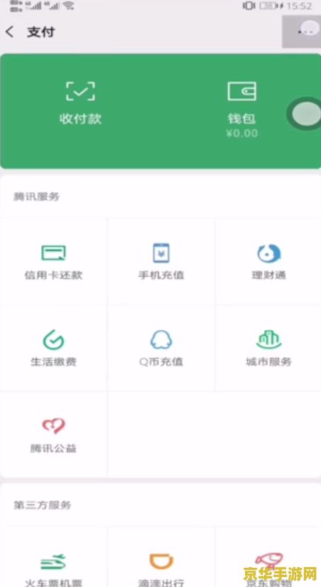_怎么解除王者微信區(qū)健康系統(tǒng)_王者健康游戲系統(tǒng)解除微信