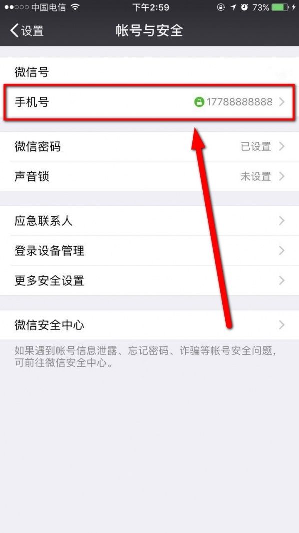 王者荣耀防沉迷系统怎么解除 防沉迷解除教程分享