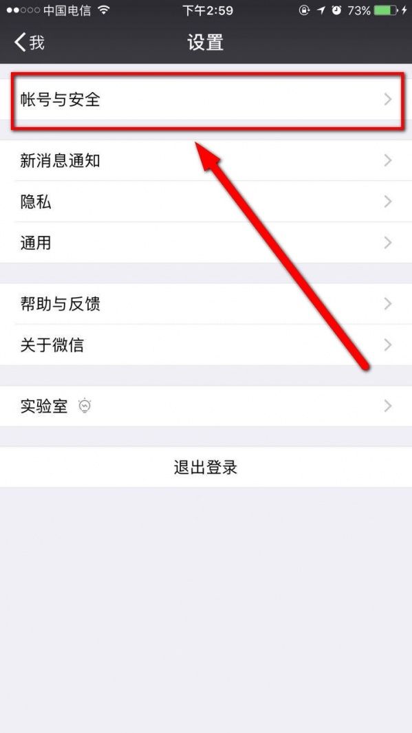 王者荣耀防沉迷系统怎么解除 防沉迷解除教程分享
