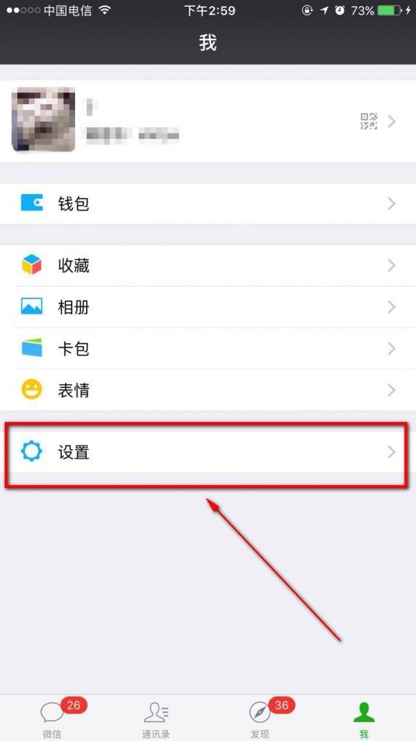 王者荣耀防沉迷系统怎么解除 防沉迷解除教程分享
