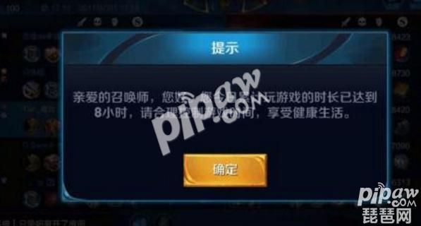 王者荣耀防沉迷系统怎么解除？王者荣耀实名认证信息修改怎么做