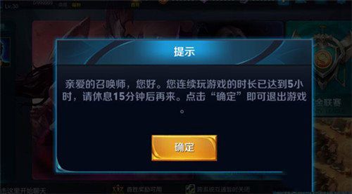 王者榮耀健康游戲系統(tǒng)怎么破解？健康系統(tǒng)解除操作技巧攻略！